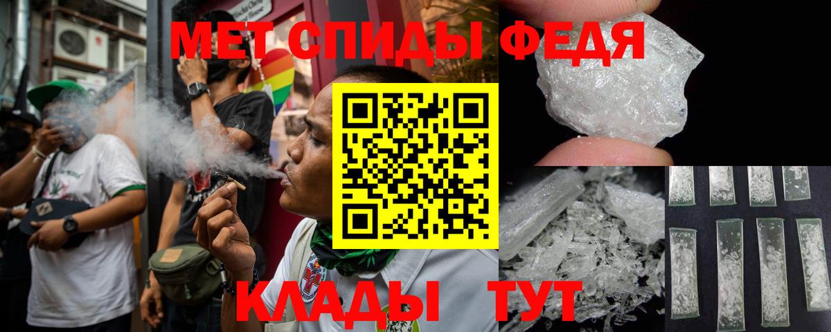 Амфетамин Premium Новошахтинск