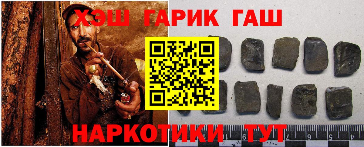 Новошахтинск  ГАШ ice o lator  Гашиш AMNESIA HAZE  Гашиш  Вход с VPN 