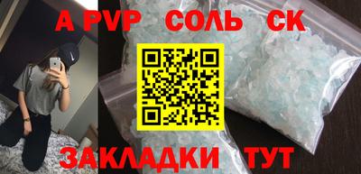 кокаин Рыбинск