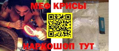 кокаин Рыбинск