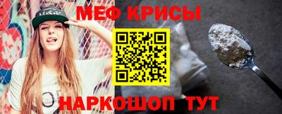 кокаин Рыбинск