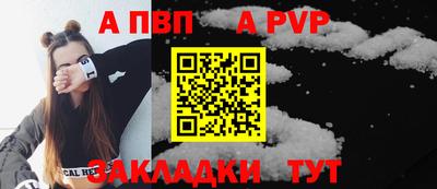 кокаин Рыбинск