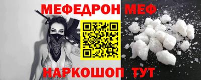 кокаин Рыбинск