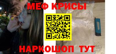 кокаин Рыбинск