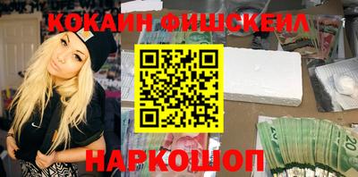 кокаин Рыбинск
