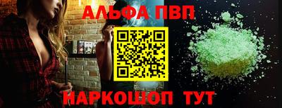 кокаин Рыбинск