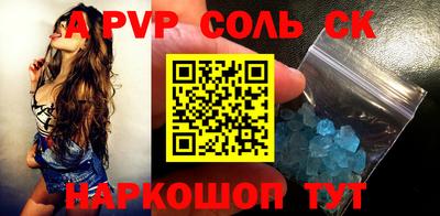 mdma Рязань