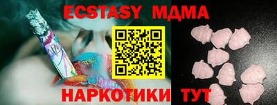 герыч Рузаевка