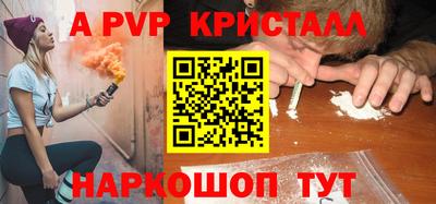 герыч Рузаевка