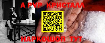 кокаин Рыбинск
