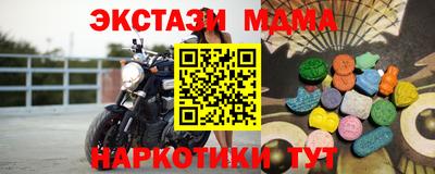 mdma Рязань