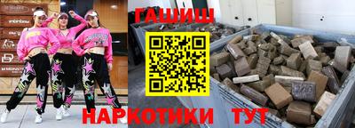 герыч Рузаевка