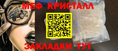 кокаин Рыбинск