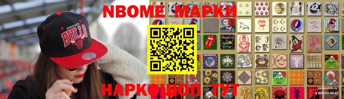ЛСД экстази кислота Новошахтинск