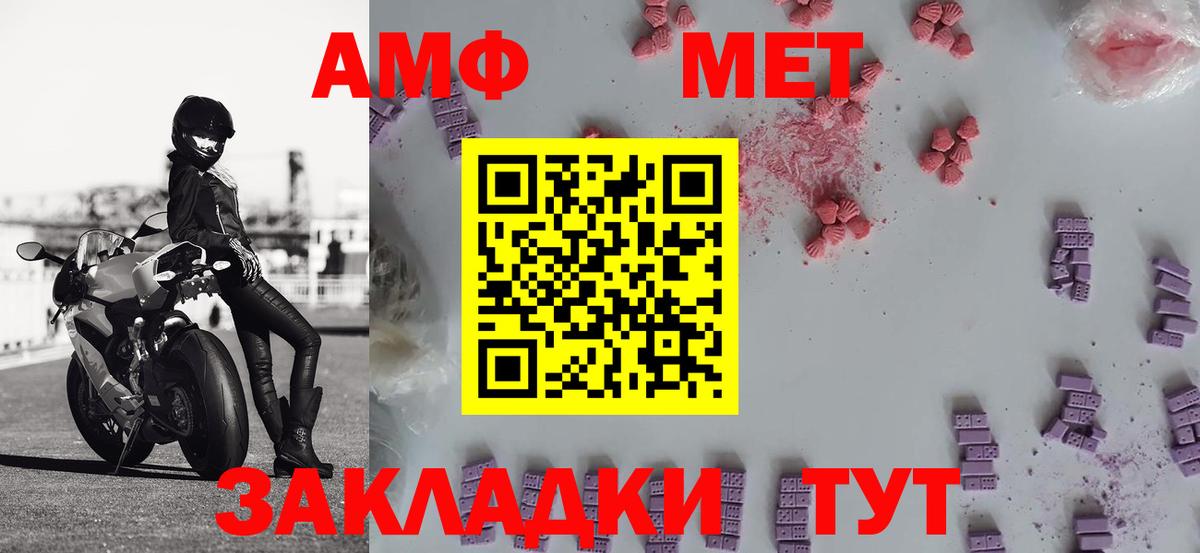 Первитин витя Новошахтинск