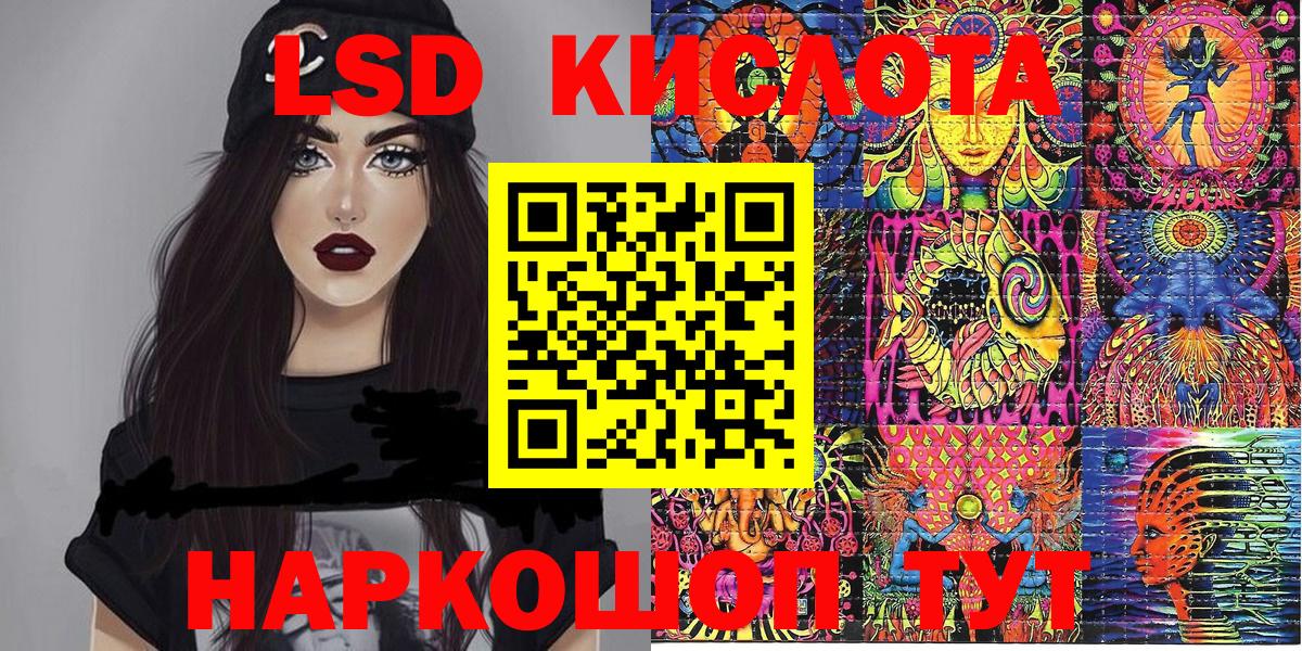 Марки NBOMe 1500мкг Новошахтинск